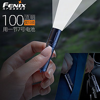 Fenix 长生鸟 菲尼克斯E01 V2.0微小迷你强光便携AAA电池 EDC钥匙扣手电筒