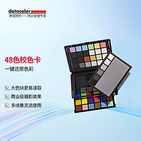 datacolor Spyder CHECKR 显示器便携RAW白平衡校准卡 国标准色卡 电影制作拍摄婚庆校色卡