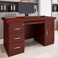 好事达易美 实木办公桌 单人中式电脑桌子 带锁 1.4米 CN006