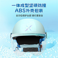 Super-k 狮普高 3C认证儿童头盔6-12岁安全帽亲子半盔