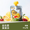 BabyPantry 光合星球 babycare益生菌果果冻零食儿童果汁爽吸无添加 乳酸菌味85g/袋