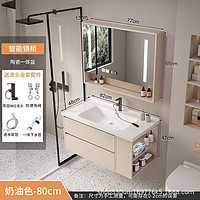 AVONFLOW 艾芬达 现代浴室柜带侧格卫生间智能镜洗漱台小户型洗脸台盆柜组合马桶柜