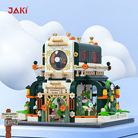 PLUS会员：jazzykit JAKI 积木花街景建筑模型摆件莫奈花房拼装玩具女生520情人节礼物
