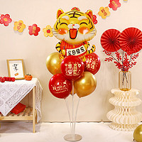 PLUS会员：SHICAI 仕彩 虎宝宝气球桌飘生日快乐气球装饰儿童1周岁满月百天酒店场景布置