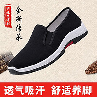 老北京布鞋防滑透氣勞保鞋