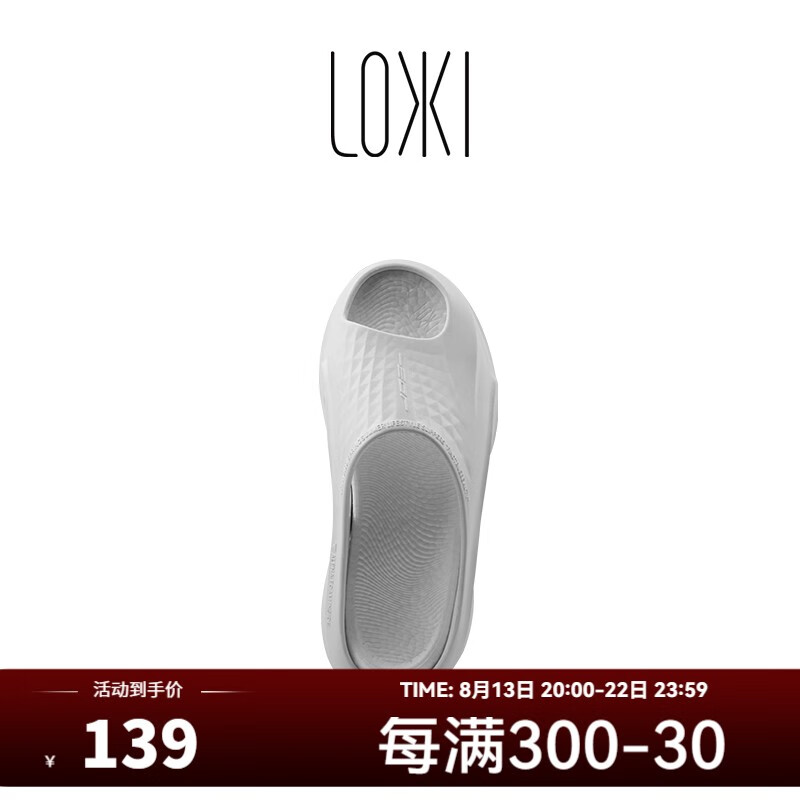 LOXKI 洛克斯基 拖鞋男外穿运动户外篮球拖鞋情侣拖鞋夏沙滩鞋Slipper-Alpha 月光白/汝窑白-升级版 35-36