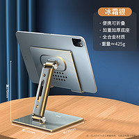 Xundd 訊迪 [碳素鋼]金鐲手機支架桌面可旋轉直播網課拍攝專用平板iPad萬能通用
