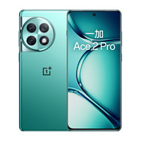 OnePlus 一加 Ace 2 Pro 5G手機 16GB+512GB 極光綠