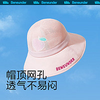 Beneunder 蕉下 儿童防晒帽