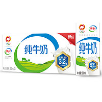 yili 伊利 [純牛奶24盒] 伊利純牛奶24盒*200ml整箱 品牌直營 早餐營養牛奶
