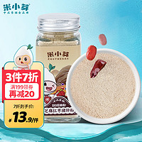 米小芽 芝麻紅棗豬肝粉寶貝調味伴餐調味料兒童米面調拌飯料調味粉40g
