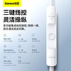 BASEUS 倍思 耳机有线入耳式适用于华为type-c接口