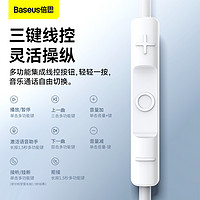BASEUS 倍思 耳機有線入耳式適用于華為type-c接口