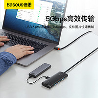 88VIP：BASEUS 倍思 usb3.0擴展typec拓展塢分線器