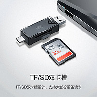 kawau 川宇 USB2.0高速多功能合一读卡器