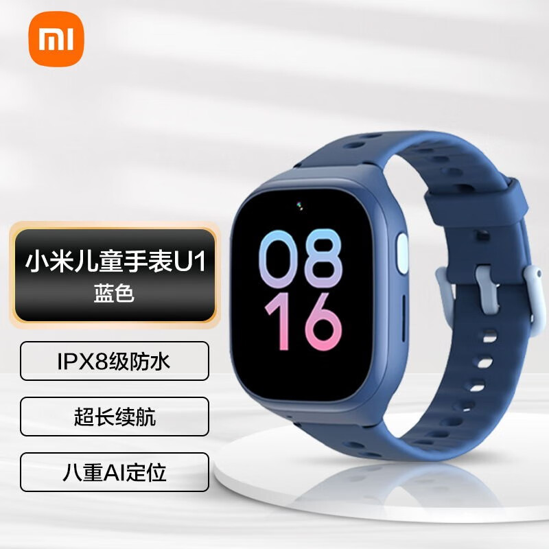 小米（MI） 米兔儿童电话手表U1 4G版智能手表男孩女孩手表可插卡视频通话 防水 GPS定位 米兔儿童电话手表U1（蓝色）+电话卡+贴膜*3
