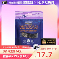 海洋之星 狗狗零食鱈魚皮磨牙潔齒磨牙訓狗獎勵寵物零食