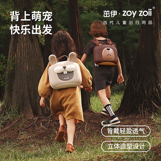 zoy zoii 茁伊 小童可爱轻便双肩包