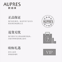 AUPRES 欧珀莱 防晒抗光瓶 15ml