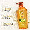 88VIP：BEE&FLOWER 蜂花 生姜洗发水 550ml