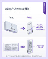 COLLGENE 可丽金 赋能珍萃紧致驻颜面膜 3g*3粒