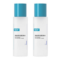 Comfy 可复美 焕能舒润柔肤水50ml*2