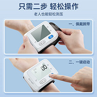 LEPU MEDICAL 乐普医疗 360°腕式血压测量仪