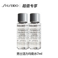 SHISEIDO 资生堂 男士活力均衡水爽肤水