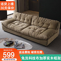 L&S 沙发布艺沙发现代简约懒人沙发床意式极简客厅免洗沙发S99科技绒 单人位125*82*85