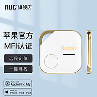 nut 纳特 ale air pro定位防丢器airtag苹果防丢扣追踪蓝牙钥匙防丢神器星光色F11xd