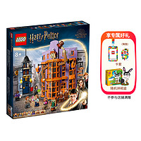 黑卡會員：LEGO 樂高 Harry Potter哈利·波特系列 76422 對角巷-韋斯萊魔法把戲坊