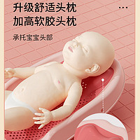 COOKSS 嬰兒洗澡浴架可坐躺寶寶浴盆防滑墊新生兒浴網通用洗澡神器