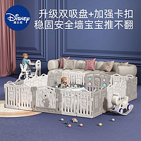 Disney 迪士尼 圍欄嬰兒客廳地上寶寶室內家用爬爬墊兒童爬行墊游戲防護欄