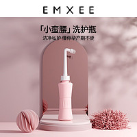 EMXEE 嫚熙 沖洗器孕產婦