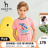 哈吉斯（HAZZYS）品牌童装男童短袖T恤夏季新款儿童休闲简约半袖上衣 塔塔粉 105cm