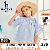 哈吉斯（HAZZYS）童装女童T恤衬衫短袖夏季新品中大童儿童衬衣简约上衣 天空蓝 110