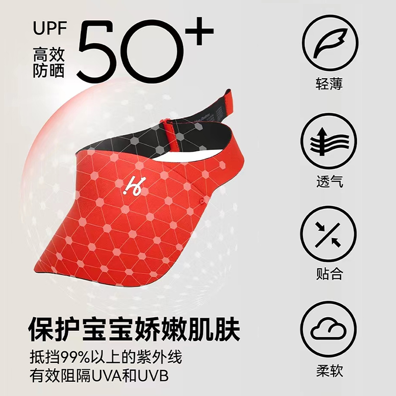 heybetter 儿童防晒帽夏季防紫外线男童女童遮阳帽大檐空顶帽子