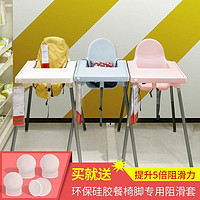 IKEA 宜家 宝宝餐椅餐厅椅子家用儿童餐桌椅小孩吃饭座椅婴儿学坐椅bb凳