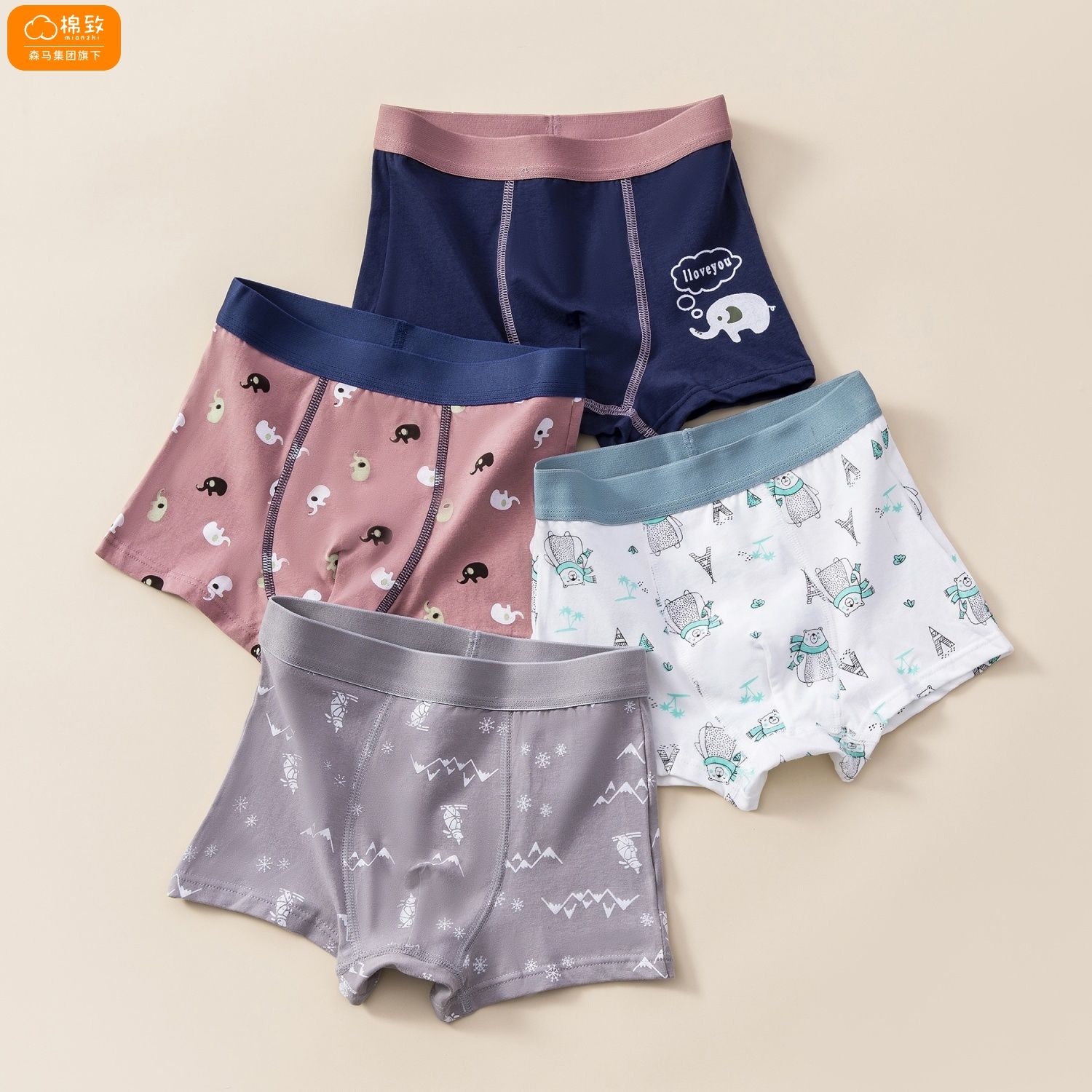 mianzhi 棉致 森马集团棉致男童内裤全棉四角短裤儿童纯棉大童裤头男孩平角底裤