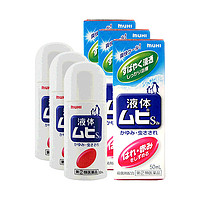 日本MUHI池田模范堂无比滴蚊虫叮咬清凉止痒驱蚊液50ml*12瓶