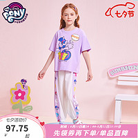 小马宝莉（MY LITTLE PONY）女童裤子夏季套装洋气时髦休闲裤中大童儿童防蚊裤2件套 紫色 130