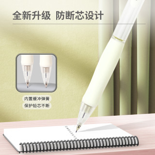 得力 34110 自动铅笔
