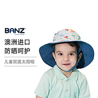 黑卡会员：Banz 班兹 澳洲BANZ 婴幼儿遮阳帽防晒太阳帽轻薄透气渔夫帽UPF50+0-5岁