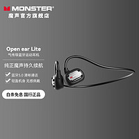 MONSTER 魔聲 Open ear Lite氣傳導無線藍牙耳機