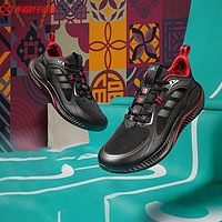 黑卡會員：adidas 阿迪達斯 Alphamagma 男子跑鞋 GV9307 黑色 42