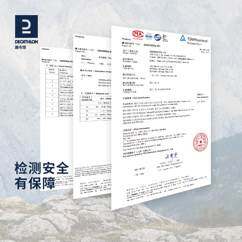 迪卡侬运动软水壶硅胶咬嘴健身跑步水杯可折叠户外越野软水袋WSCT