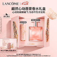 LANCOME 兰蔻 蝶吻限定唇香礼盒(292口红+IDOLE是我香水)生日礼物送女友老婆