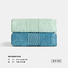 SANLI 三利 新疆純棉毛巾藍色+綠色 2條