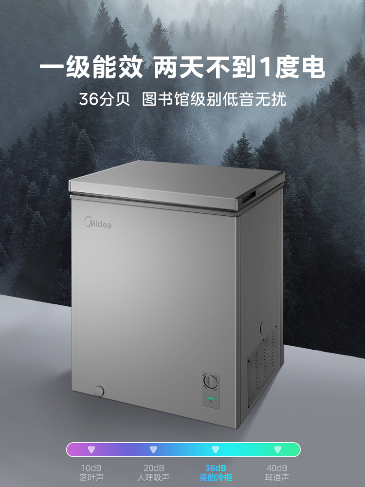 Midea 美的 BD/BC-143KMF 冷柜 143L 一级能效