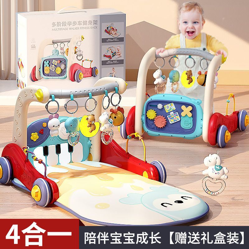 YiMi 益米 婴儿脚踏钢琴健身架多功能0一1岁宝宝脚踩音乐玩具幼儿学步二合一